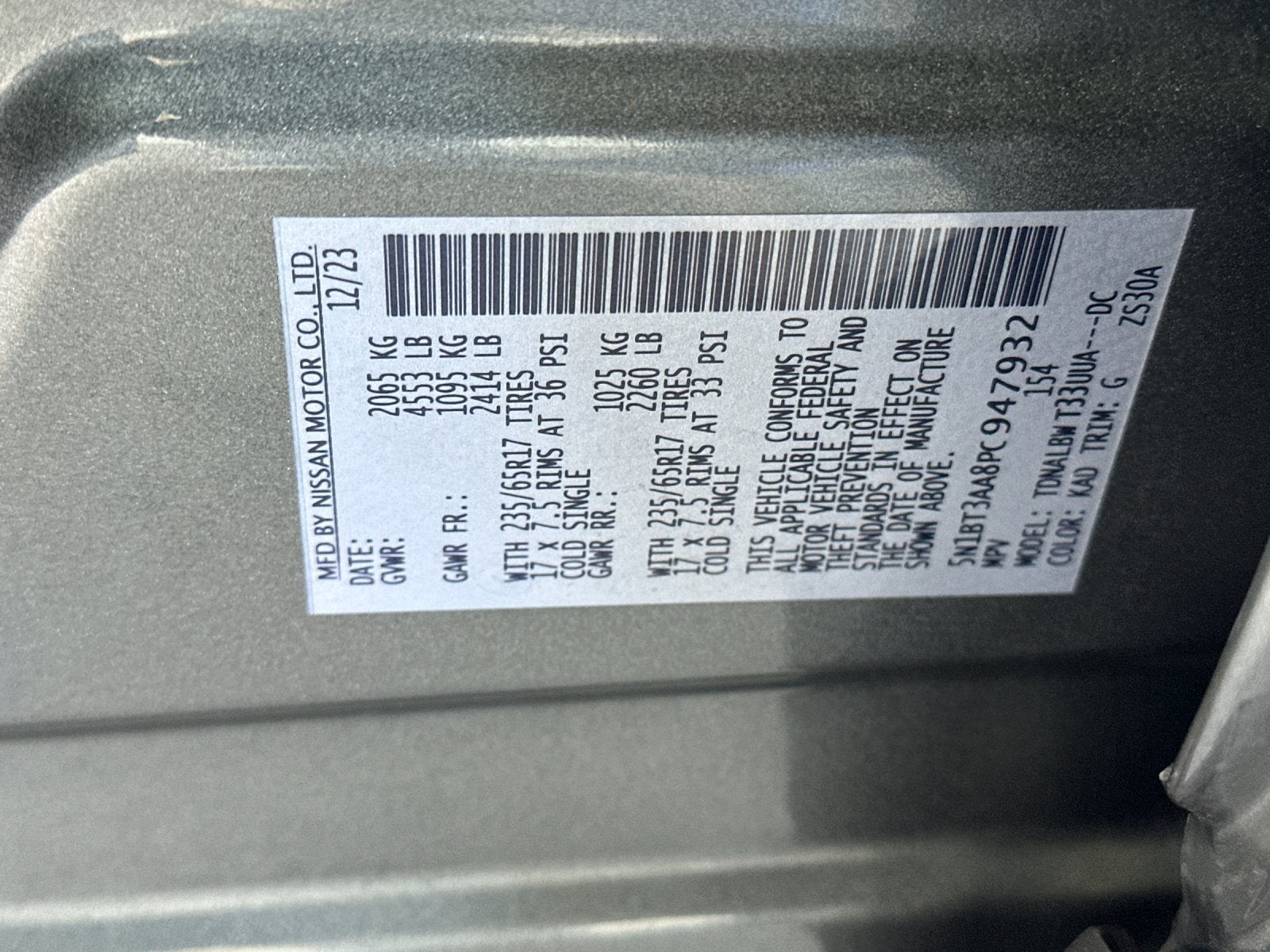 2023 Nissan Rogue S