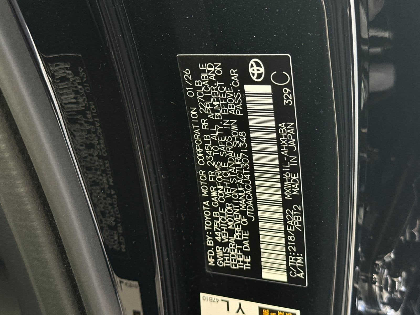 2026 Toyota Prius Plug-In Hybrid XSE Premium