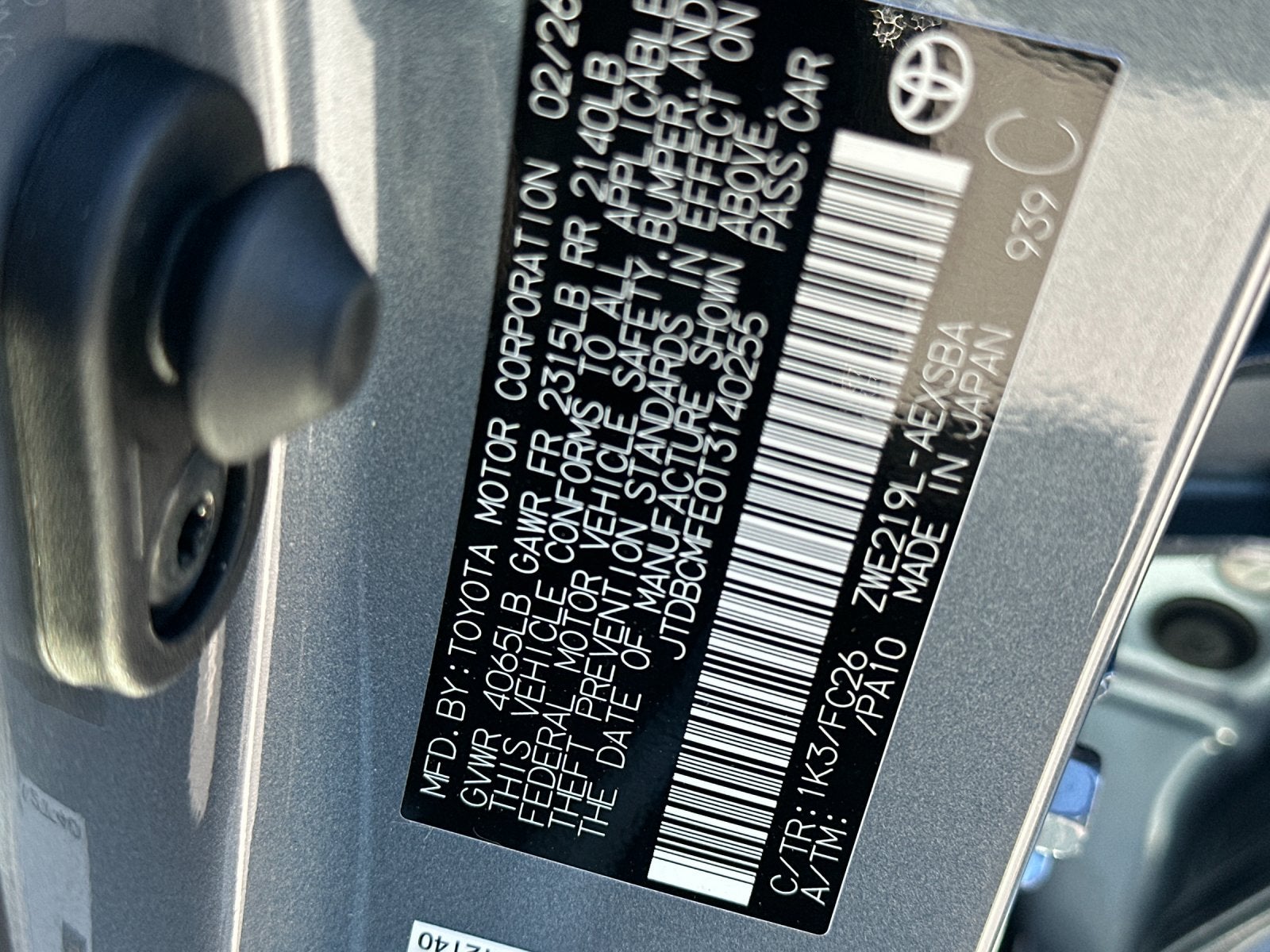 2026 Toyota Corolla Hybrid SE