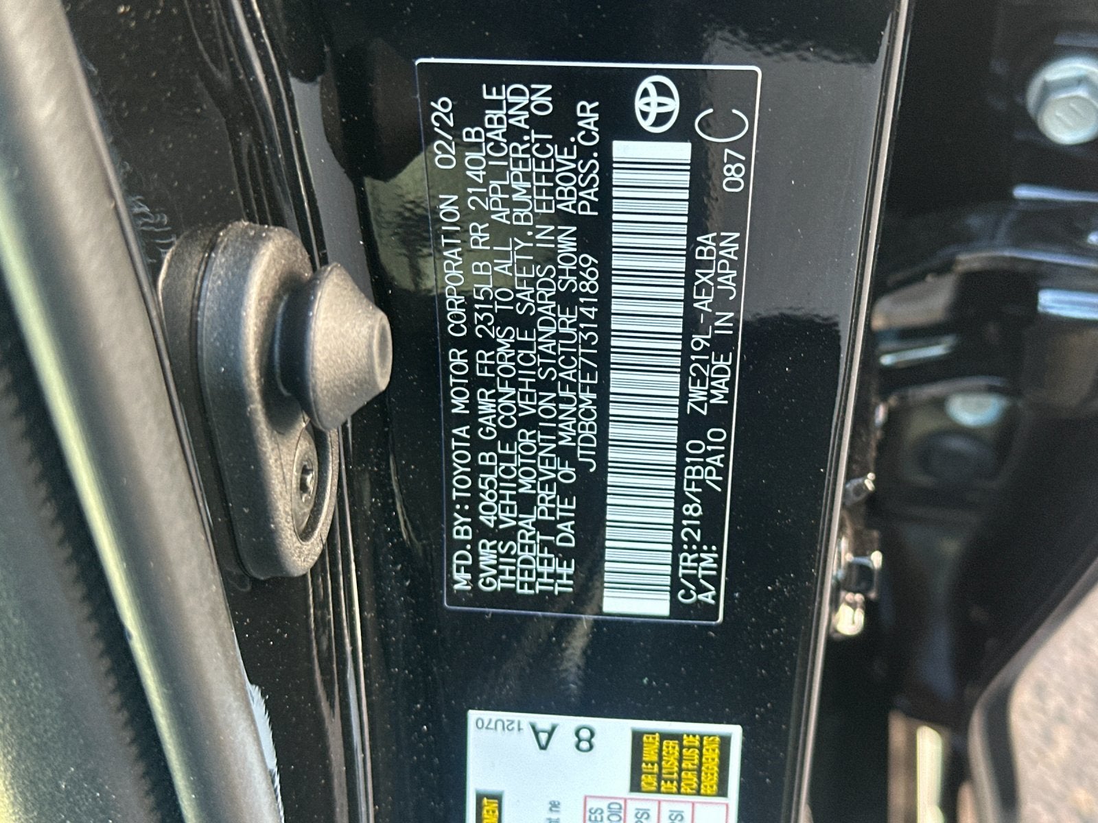 2026 Toyota Corolla Hybrid LE