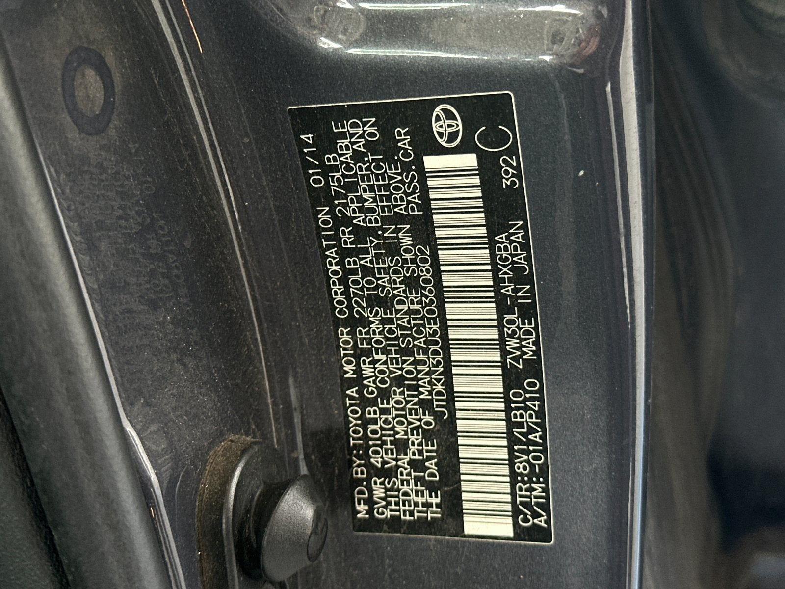 2014 Toyota Prius Four