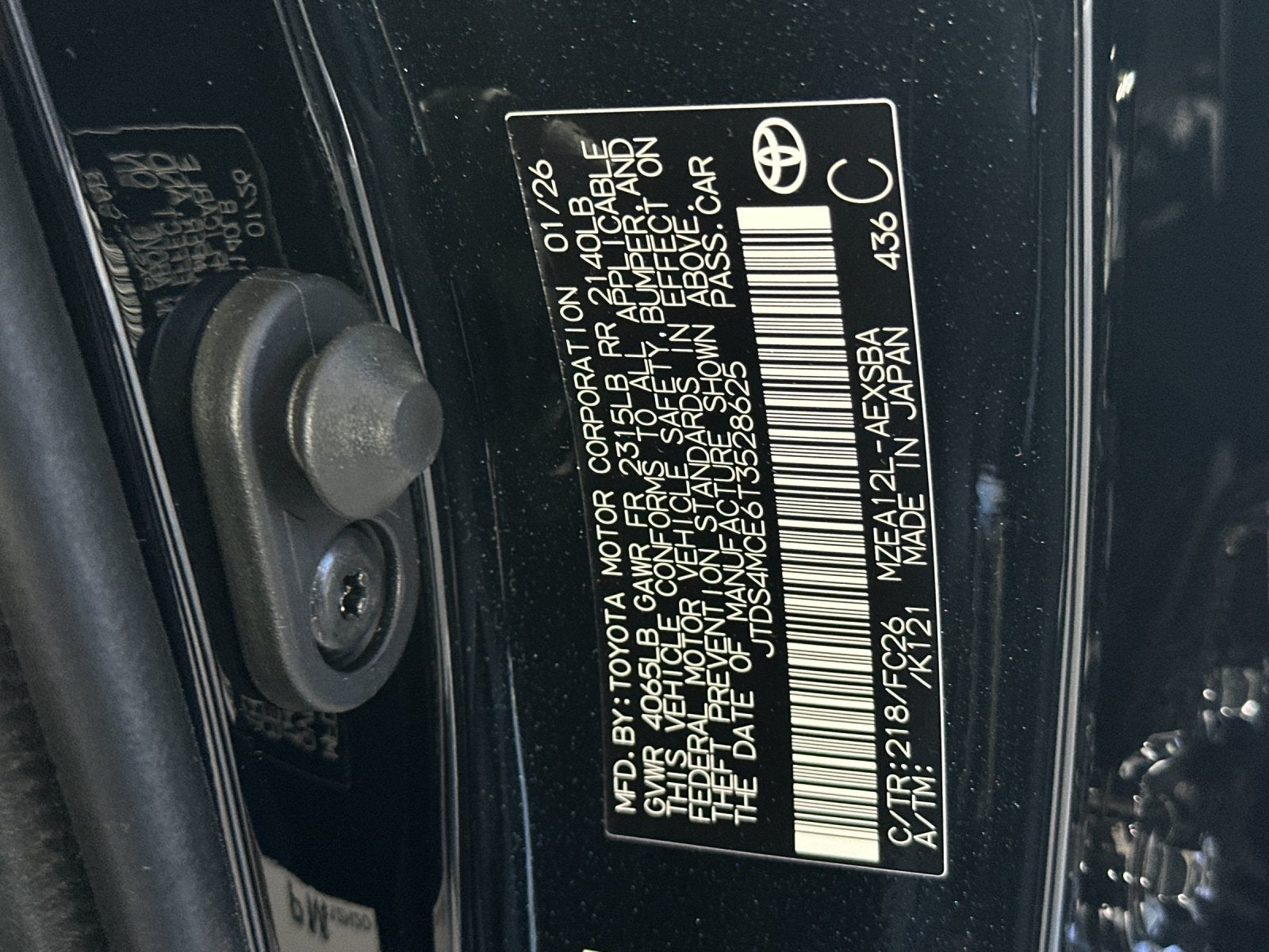 2026 Toyota Corolla SE