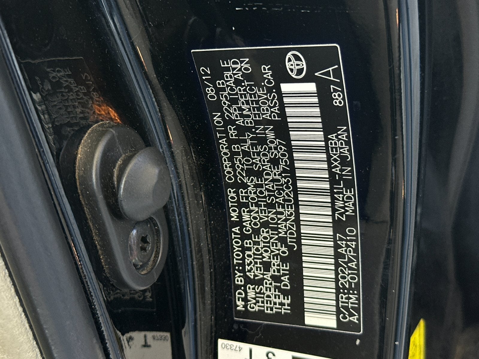 2012 Toyota Prius v Five