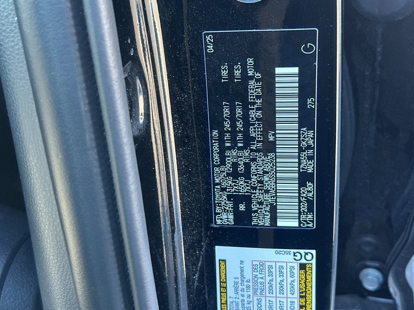 2025 Toyota 4Runner SR5