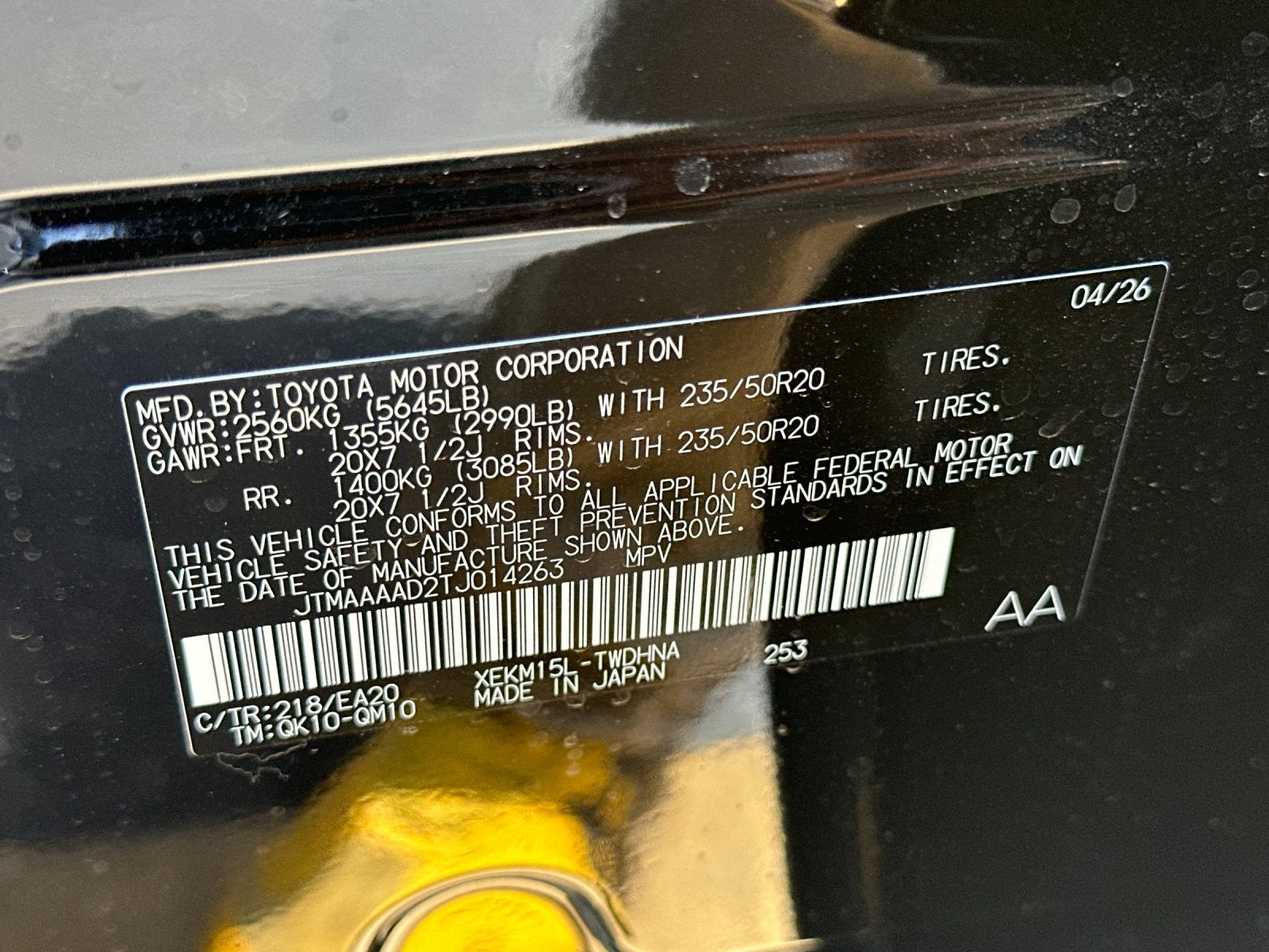 2026 Toyota C-HR XSE
