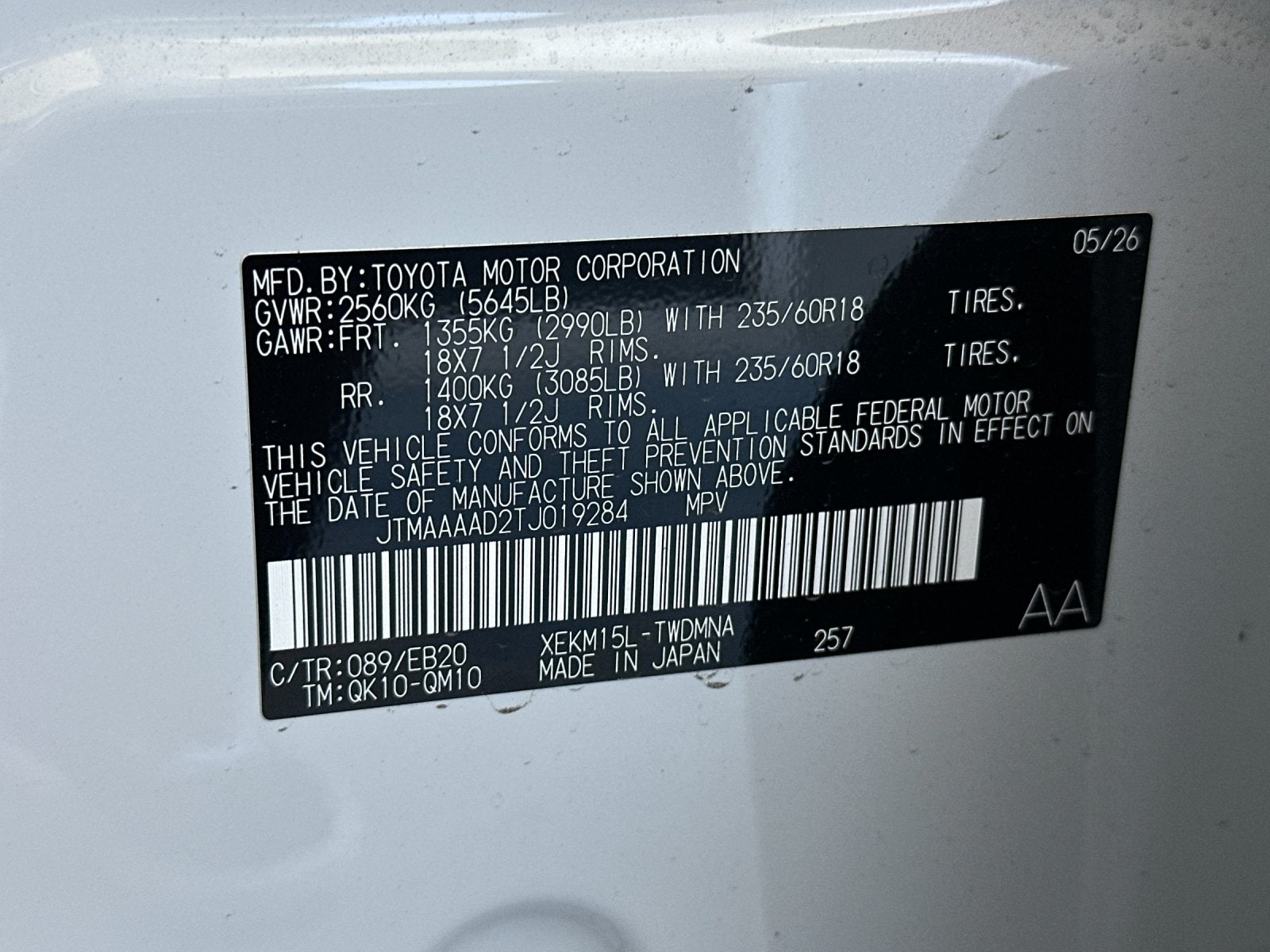 2026 Toyota C-HR SE