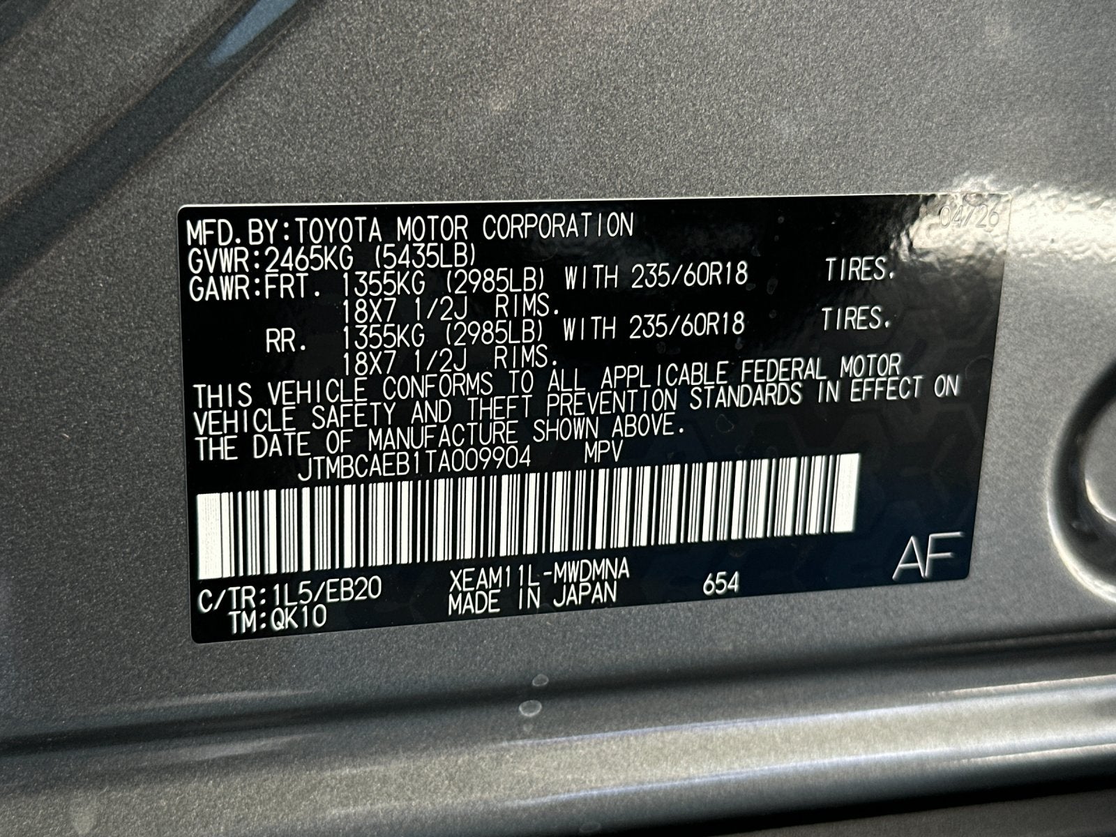2026 Toyota bZ XLE Plus