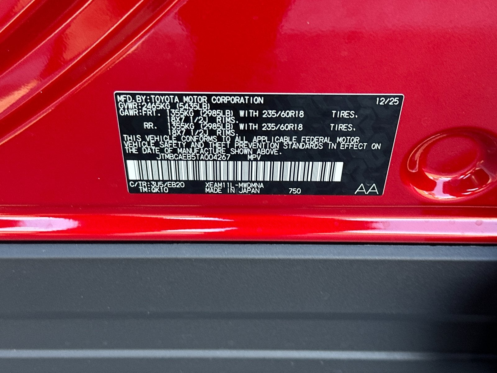 2026 Toyota bZ XLE Plus