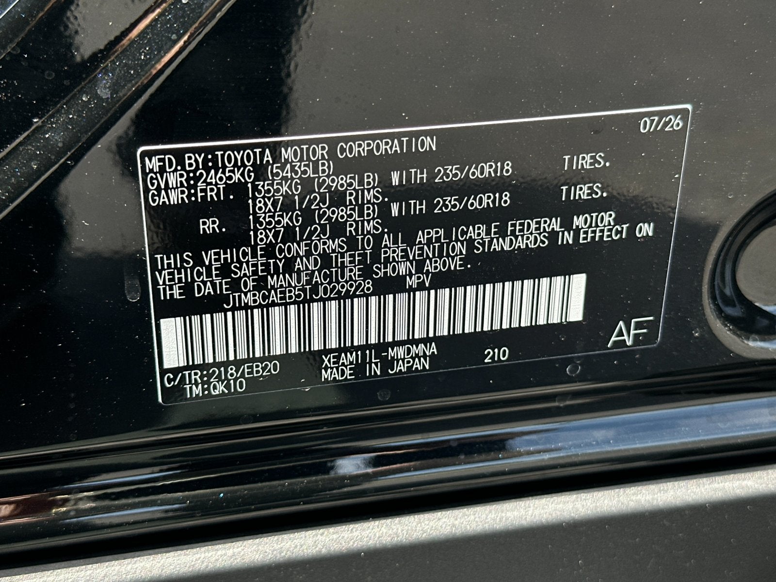 2026 Toyota bZ XLE Plus