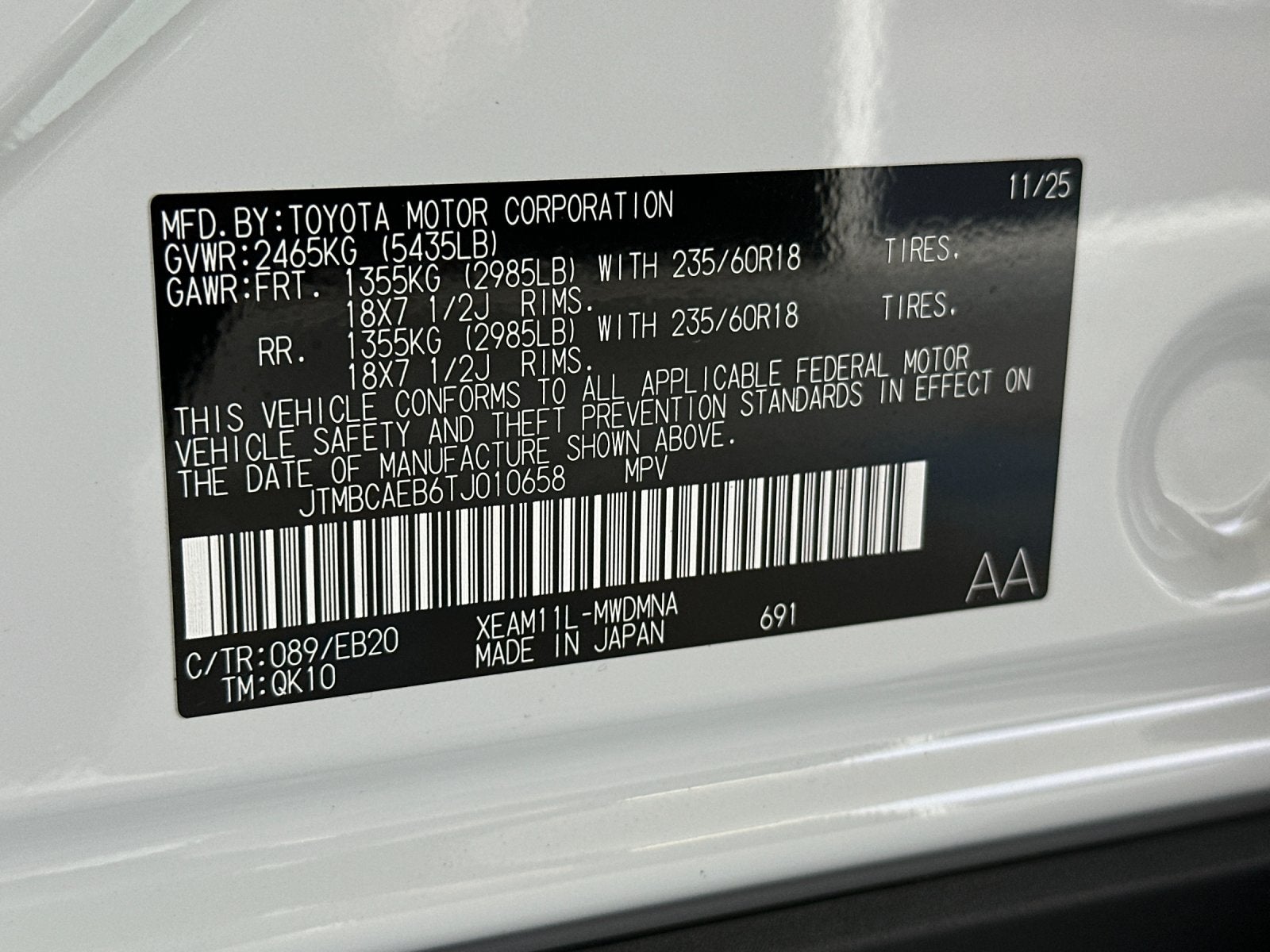 2026 Toyota bZ XLE Plus