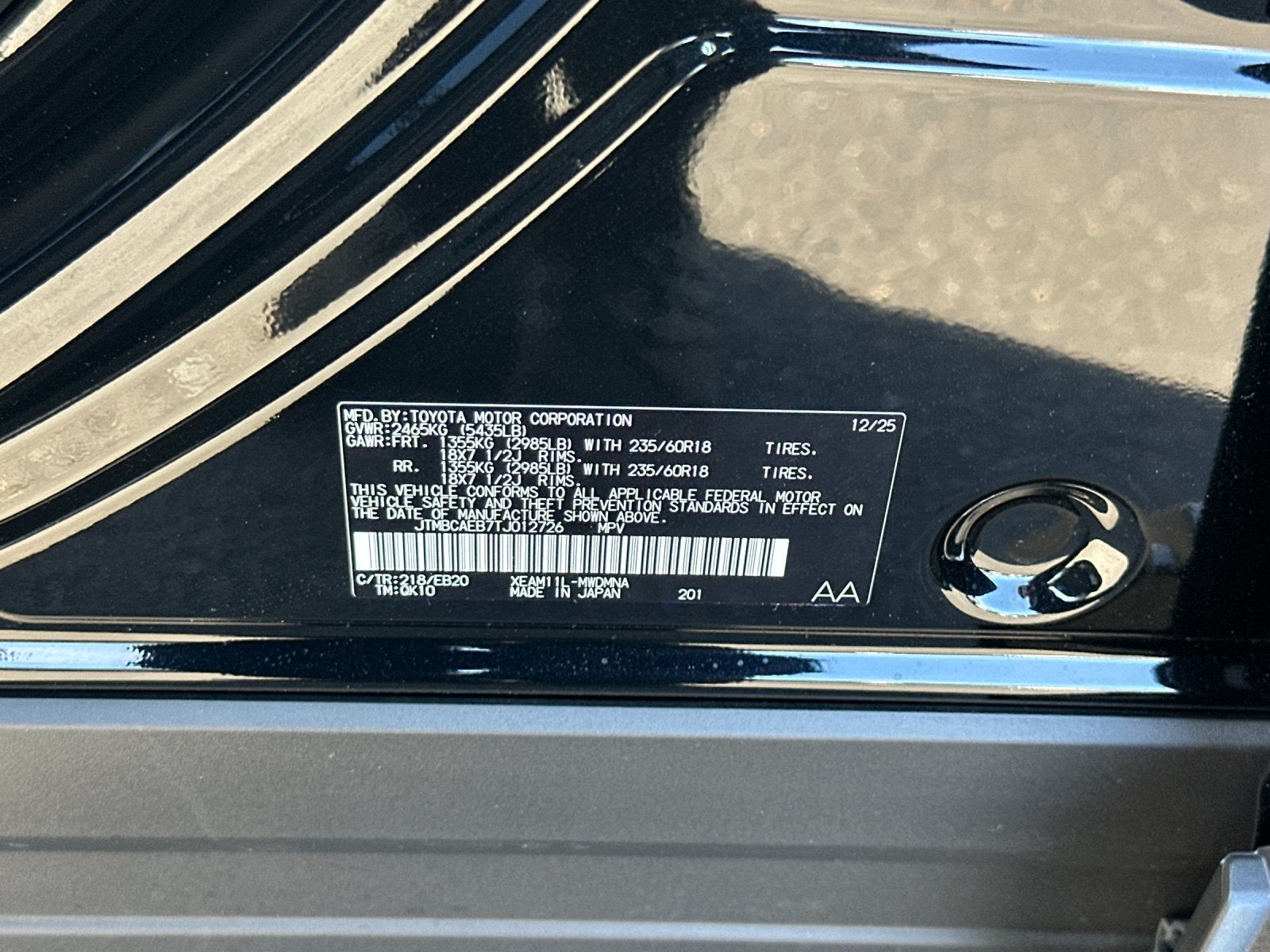 2026 Toyota bZ XLE Plus