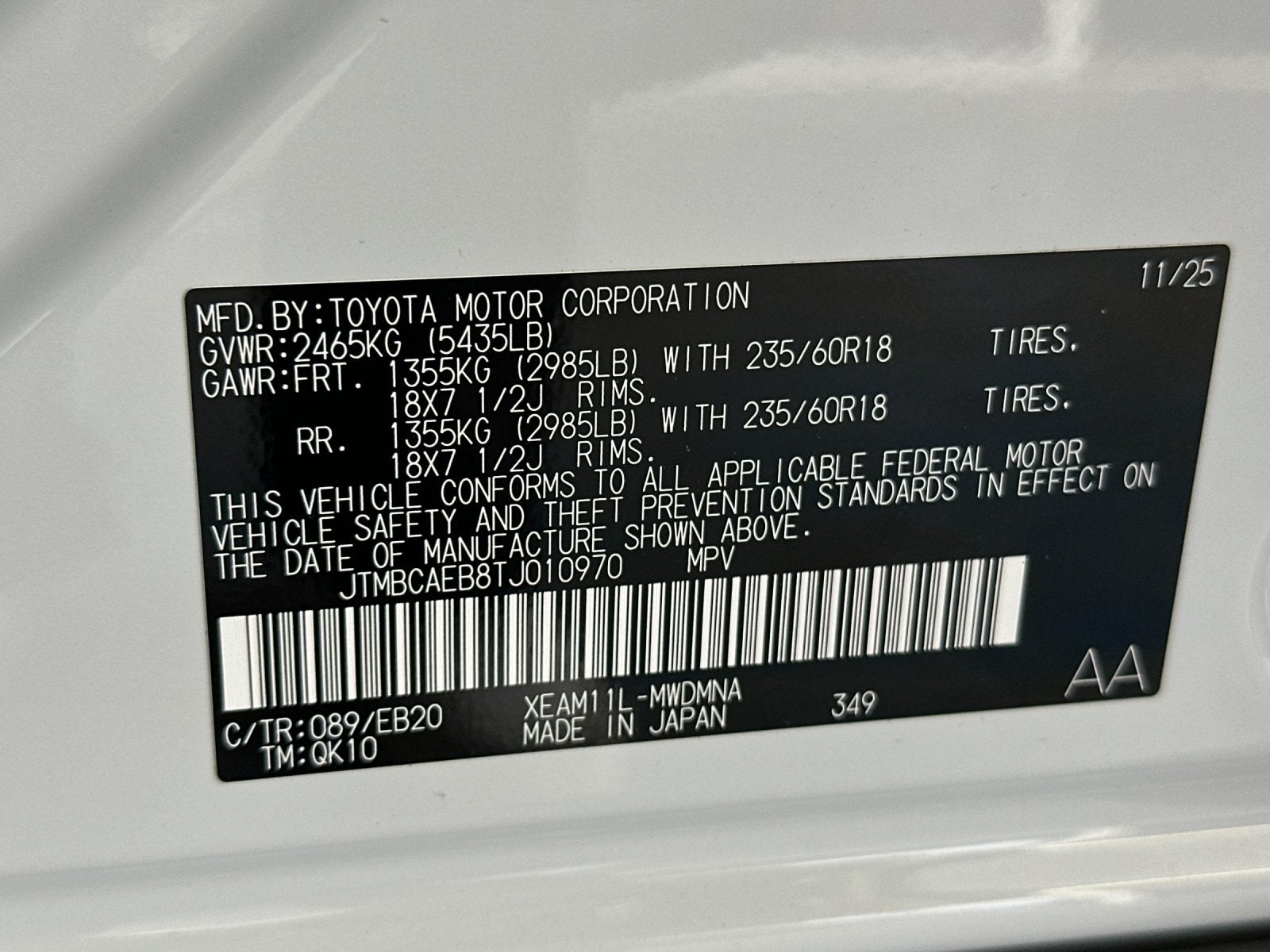 2026 Toyota bZ XLE Plus