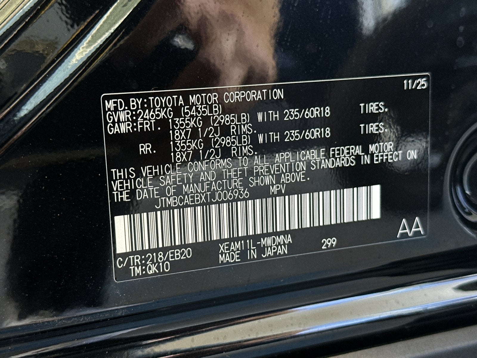 2026 Toyota bZ XLE Plus