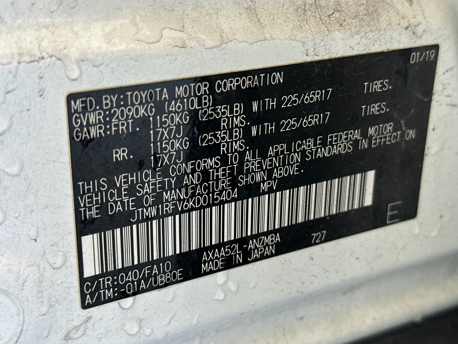 2019 Toyota RAV4 XLE