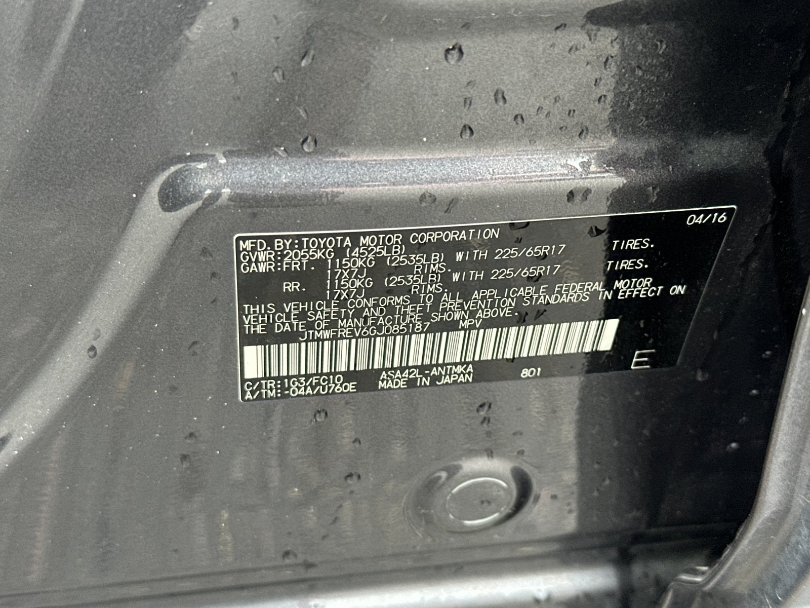 2016 Toyota RAV4 XLE